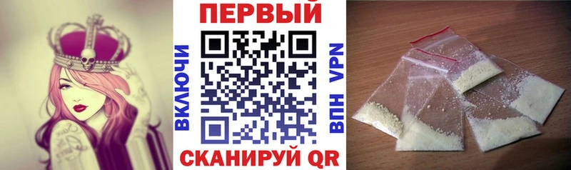 Амфетамин VHQ  Киржач 