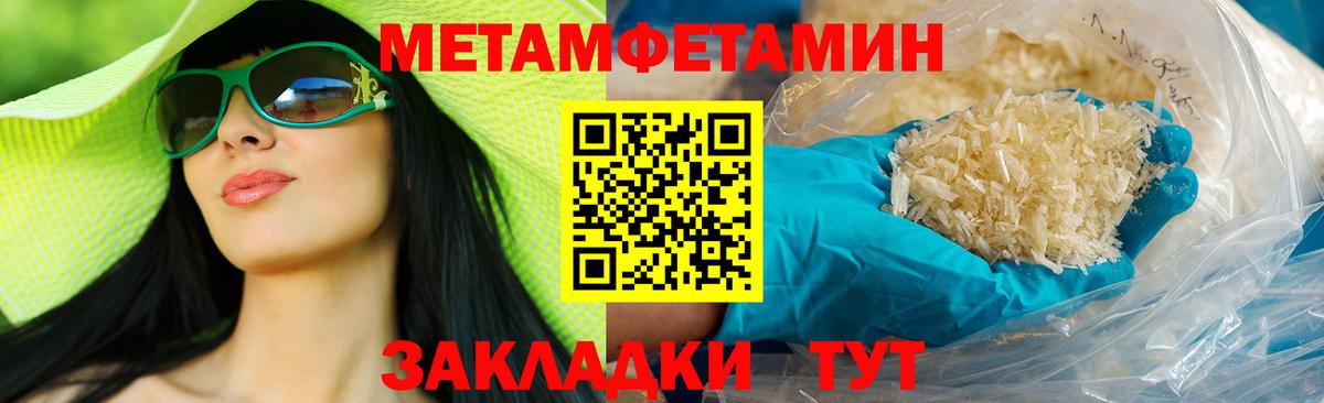 АМФЕТАМИН VHQ Киржач