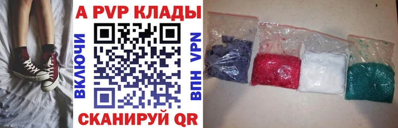 Alfa_PVP крисы CK  Киржач 