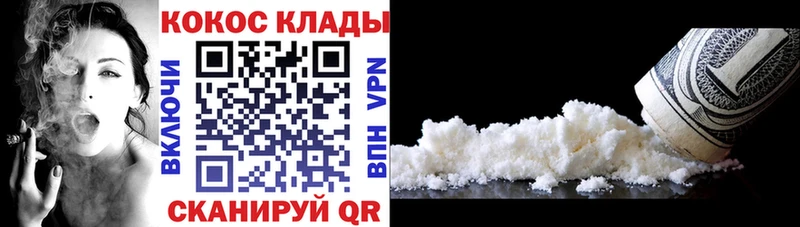 купить   Киржач  КОКАИН 97% 