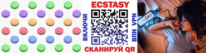 ЭКСТАЗИ 280мг  Киржач 