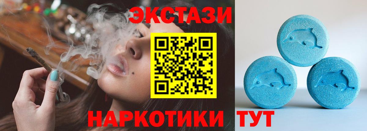 Киржач  Ecstasy Philipp Plein  Ecstasy MDMA  Вход с VPN 