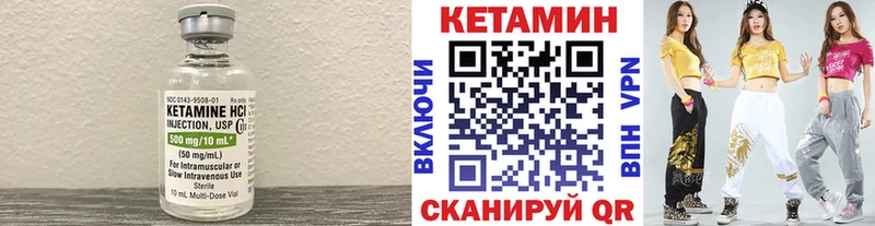 Кетамин ketamine  кракен ONION  Киржач 