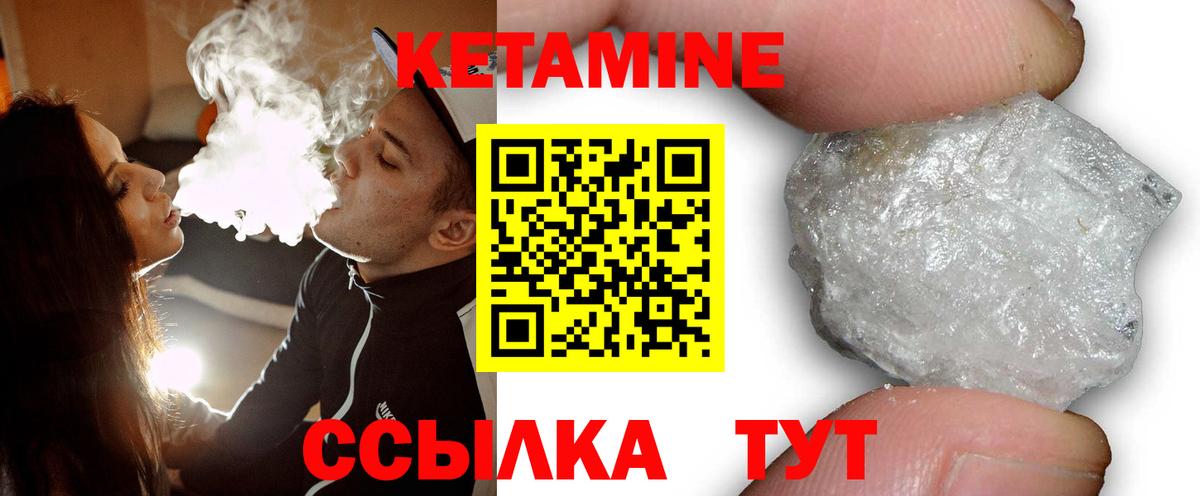 Киржач  КЕТАМИН VHQ  КЕТАМИН ketamine  Вход с VPN 