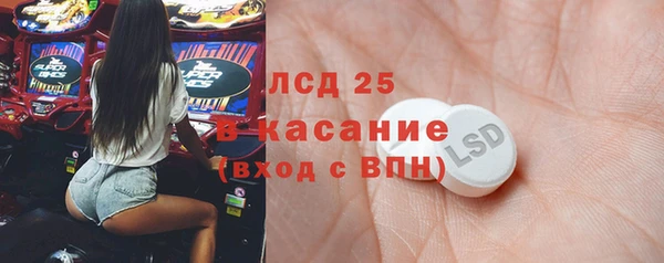 амфетамин Костерёво