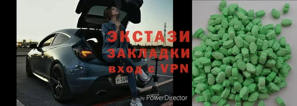 индика Красноперекопск