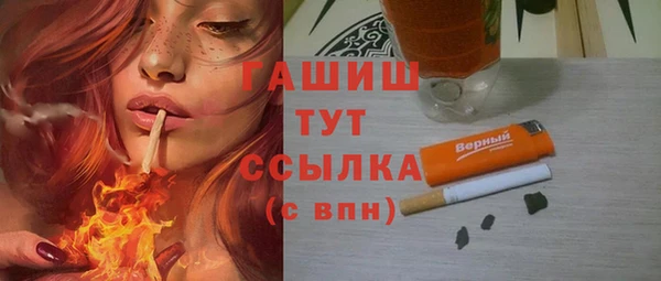 амфетамин Костерёво