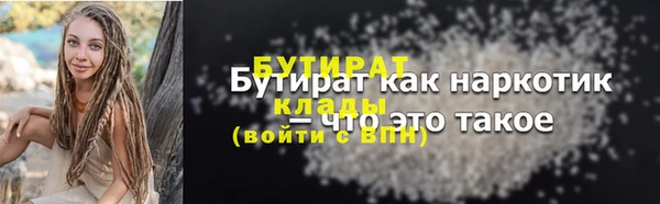 шишки Корсаков