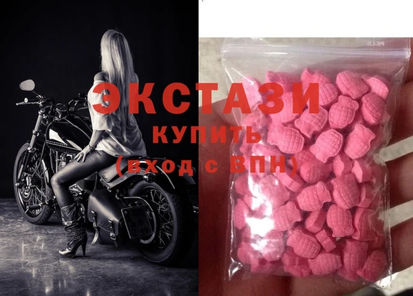 амфетамин Костерёво