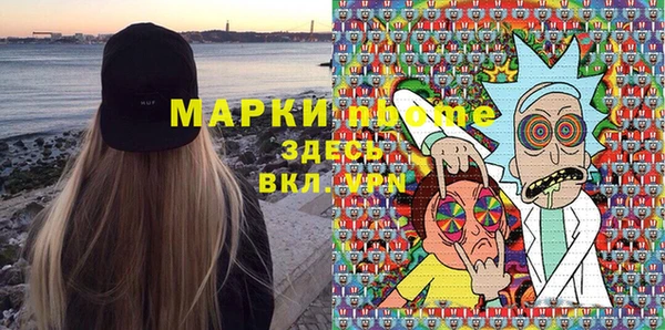 индика Красноперекопск
