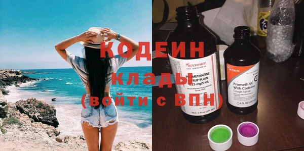 амфетамин Костерёво