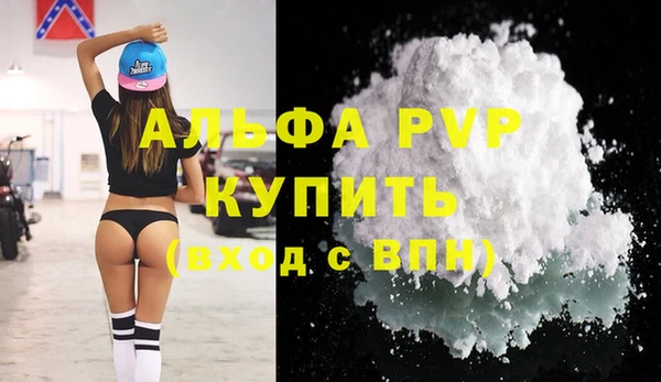а пвп мука Коряжма