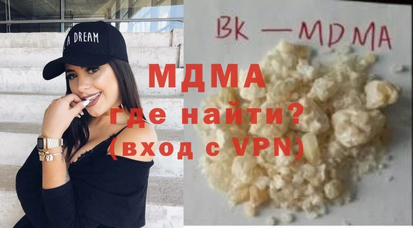 амфетамин Костерёво