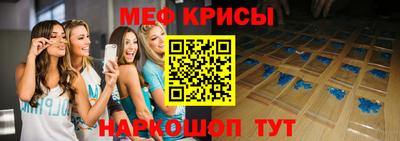 spice Владикавказ
