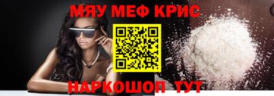 spice Владикавказ
