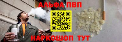 spice Владикавказ