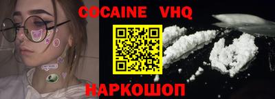 PSILOCYBIN Владивосток