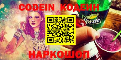 PSILOCYBIN Владивосток