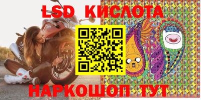 PSILOCYBIN Владивосток