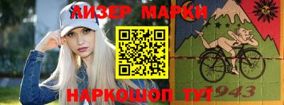 spice Владикавказ