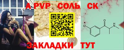 PSILOCYBIN Владивосток