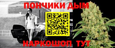 spice Владикавказ