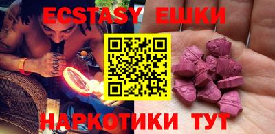 spice Владикавказ