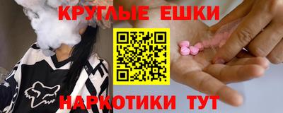 spice Владикавказ
