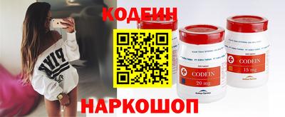 PSILOCYBIN Владивосток