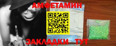 PSILOCYBIN Владивосток