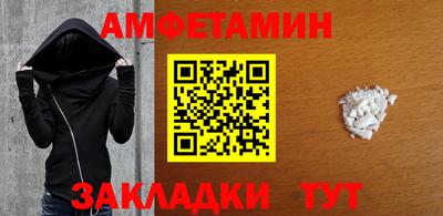 spice Владикавказ