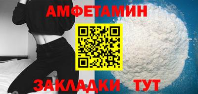 PSILOCYBIN Владивосток