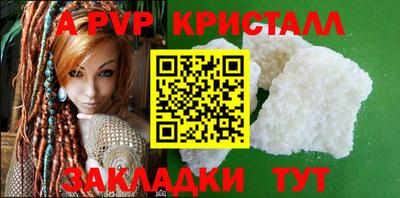 PSILOCYBIN Владивосток