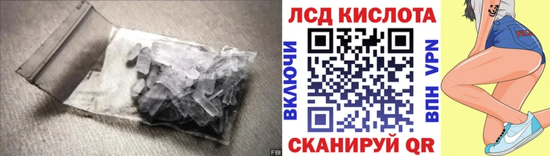 купить наркоту  Киржач  Лсд 25 экстази ecstasy 