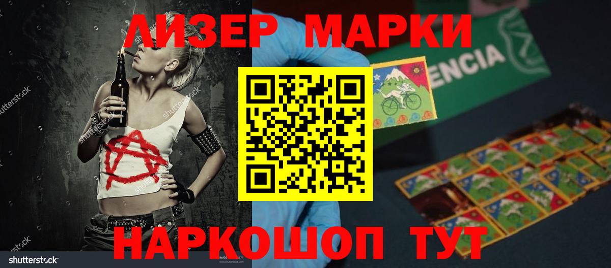 LSD-25 экстази кислота  OMG сайт  Киржач  LSD-25 экстази кислота  Вход с VPN 