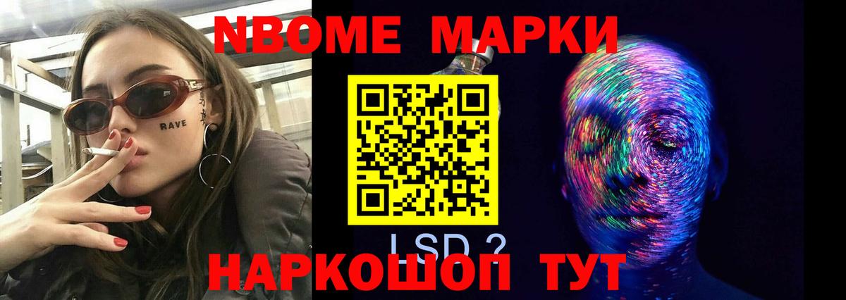 ЛСД экстази кислота Киржач