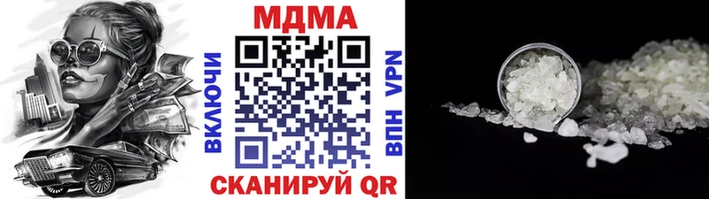 МДМА VHQ  Киржач 