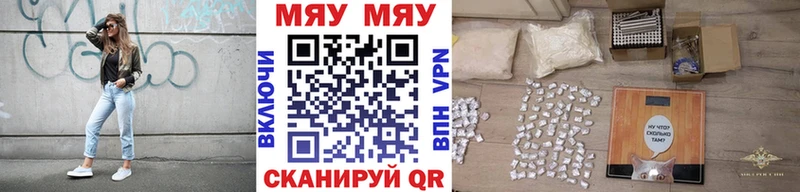 Меф мука Киржач