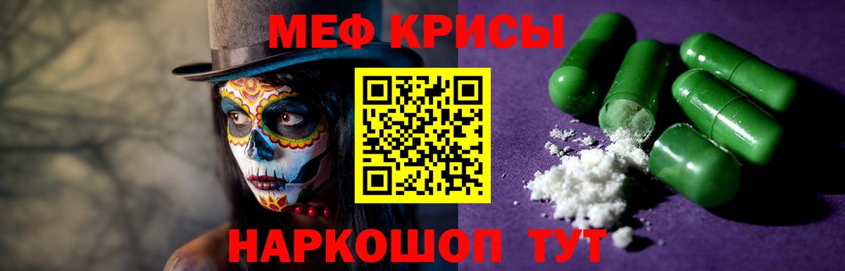 Киржач  Мефедрон кристаллы  Мефедрон мяу мяу  OMG рабочий сайт  Вход с VPN  Мефедрон 
