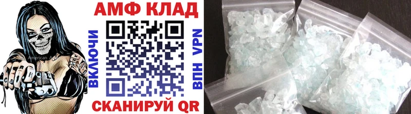 МЕТАМФЕТАМИН витя Киржач