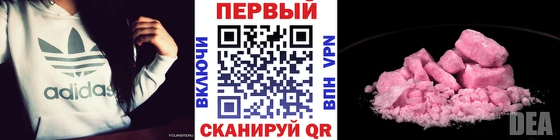 Метамфетамин Декстрометамфетамин 99.9%  хочу наркоту  Киржач 