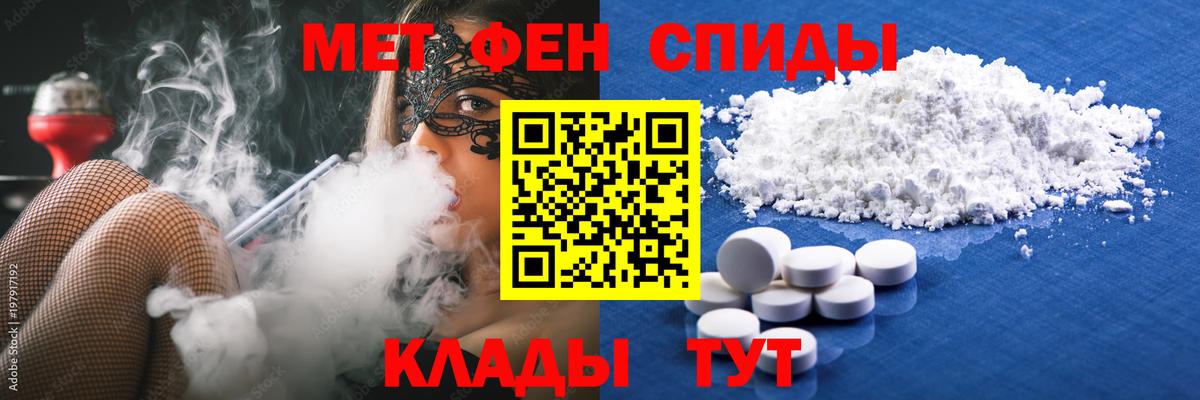 МЕТАМФЕТАМИН винт  Вход с VPN  Киржач  МЕТАМФЕТАМИН винт 
