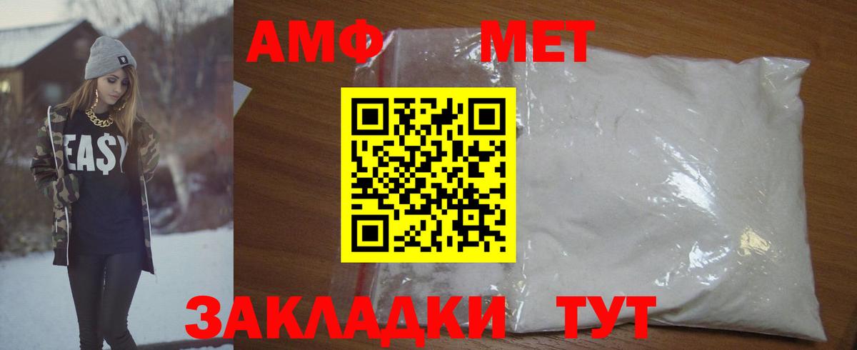 Первитин Декстрометамфетамин 99.9% Киржач