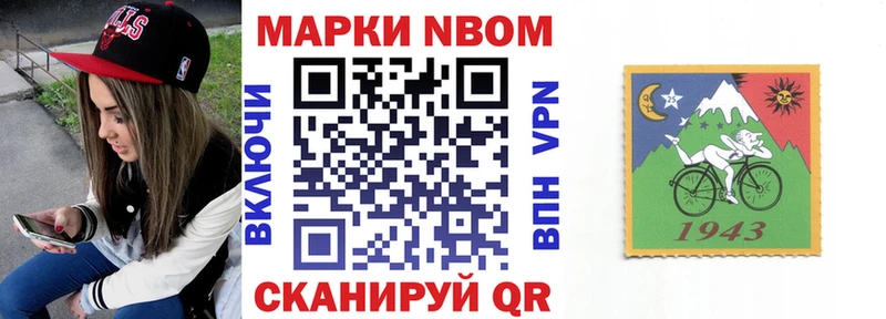 где найти   Киржач  Марки NBOMe 1,8мг 