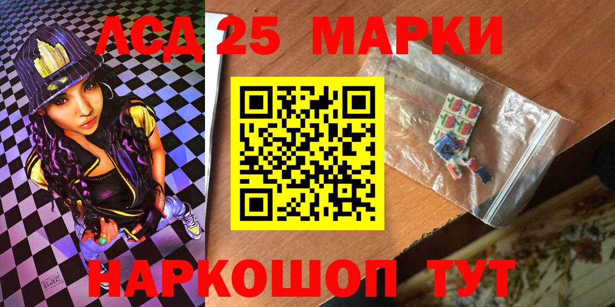 Марки N-bome 1500мкг  Вход с VPN  Киржач 