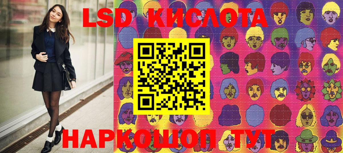 Марки NBOMe 1,5мг Киржач