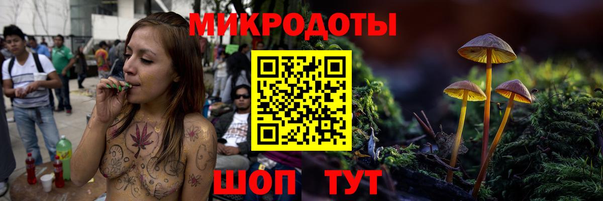 Галлюциногенные грибы мицелий Киржач