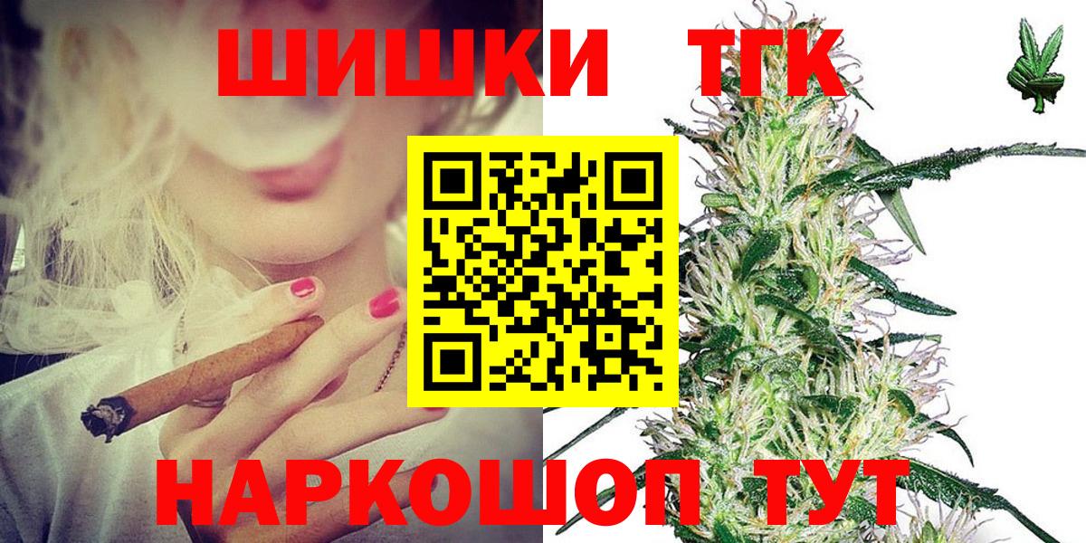 Шишки марихуана марихуана  Марихуана AK-47  Бошки Шишки LSD WEED  Вход с VPN  Киржач 